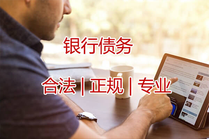 零陵追账公司